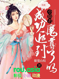 小仙君老师创作的原声